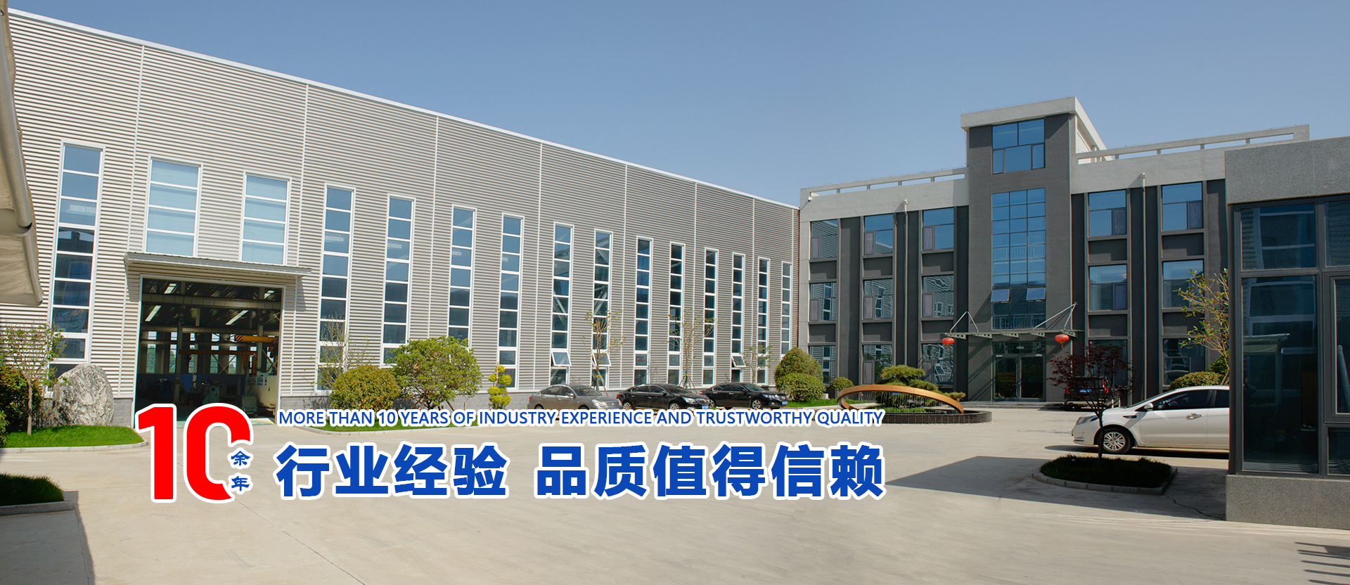 棗莊欣盛機(jī)電設(shè)備制造有限公司