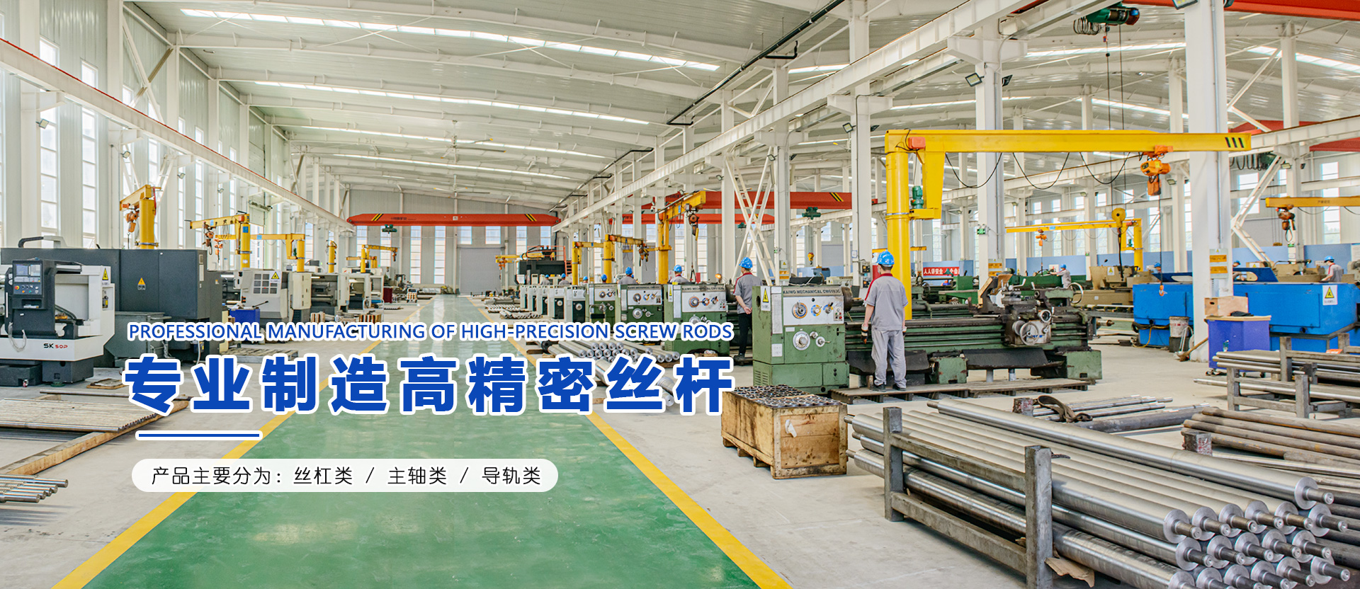 棗莊欣盛機(jī)電設(shè)備制造有限公司