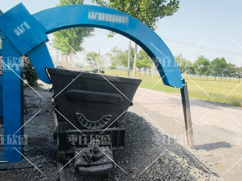 拱形卸車機  