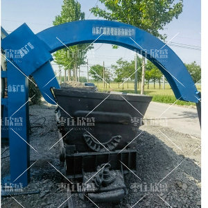 拱形卸車機(jī)